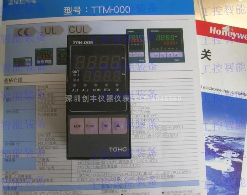 TOHO Japan Tobon Temperature Controller TTM-005-R-ABR From October 2023