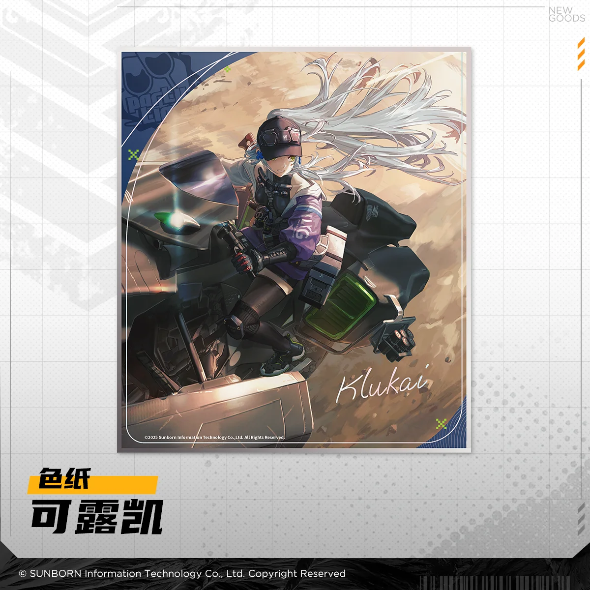 27 cm Disponibile Originale Suomi Springfield Klukai Groza GIRLS' FRONTLINE 2: EXILIUM Shikishi Carta Colorata Ornamento Anime Gioco A
