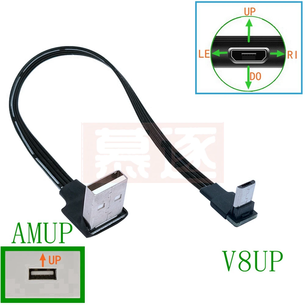 Super Flat Flexible Up & Down & Left & Right Angled 90 Degree USB Micro USB Male to USB Male Data Cable 5CM 10CM 30CM 50CM