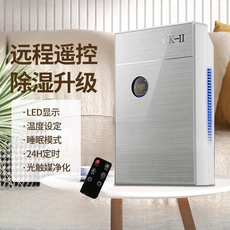 Dehumidifier dalam ruangan, dehumidifier rumah tangga, pengering kamar tidur, dehumidifier ruang bawah tanah, penyerap kelembapan