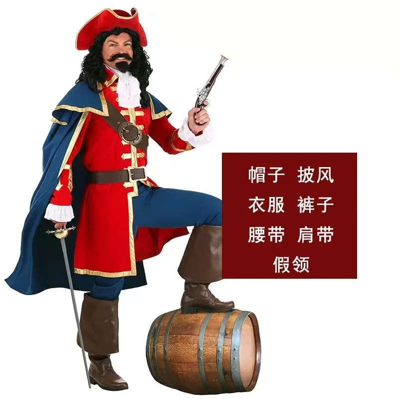 Halloween Stage Performance Featuring Adult Luxury Captain Morgan, West India Rum Pirate Captain Cosplay Costume