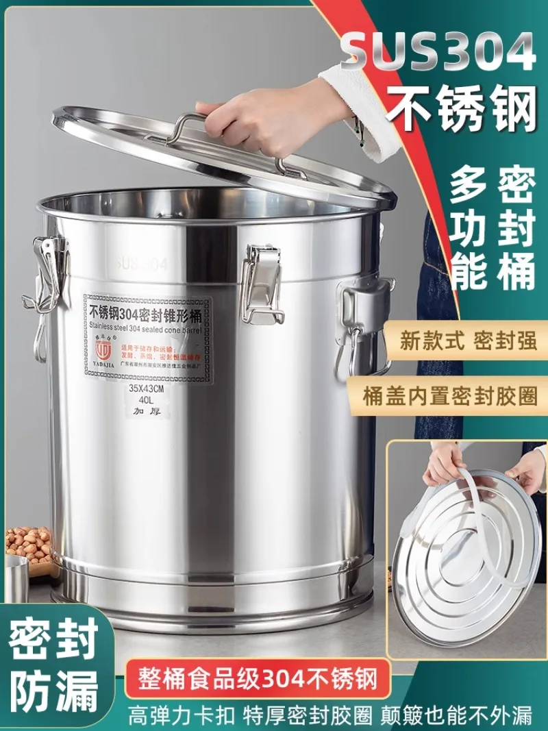 

304 Stainless Steel Seal Thickened Transport Wine Drum Tea Storage Drum with Rubber Ring Large Capacity Commercial Drum