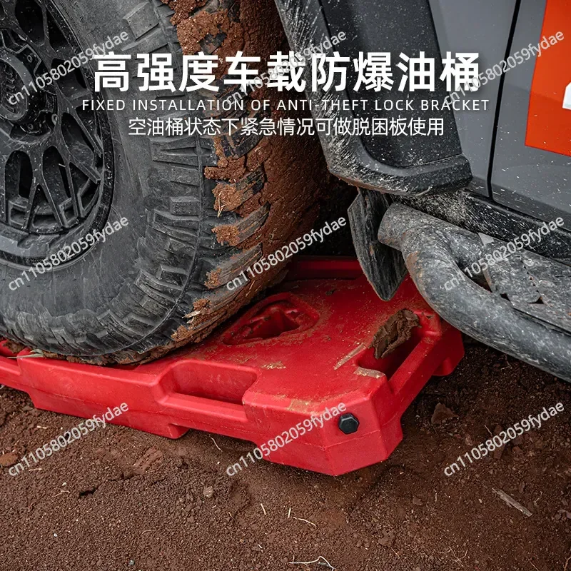 New Car Off-road Portable  Drum Anti-static Spare Oil Drum 1 Gallon Engineering Plastic  Drum