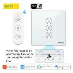 LoraTap 4th Tuya 롤러 셔터 블라인드 커튼 스위치 원격 제어 백분율 Google 홈으로 작동 Alexa Smart Life