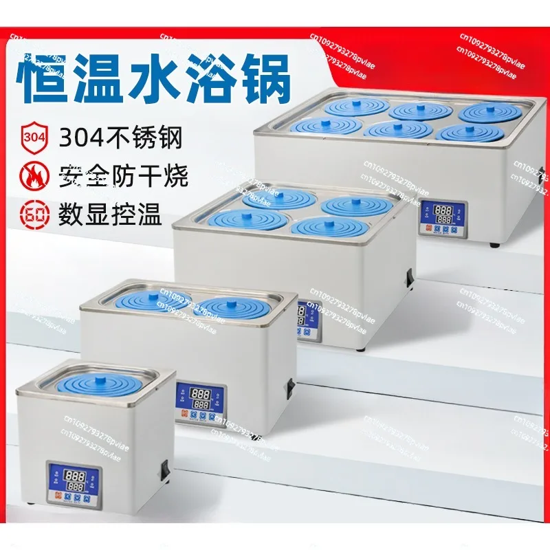 Water bath pot laboratory constant temperature digital display heating electric heater stainless steel water bath box