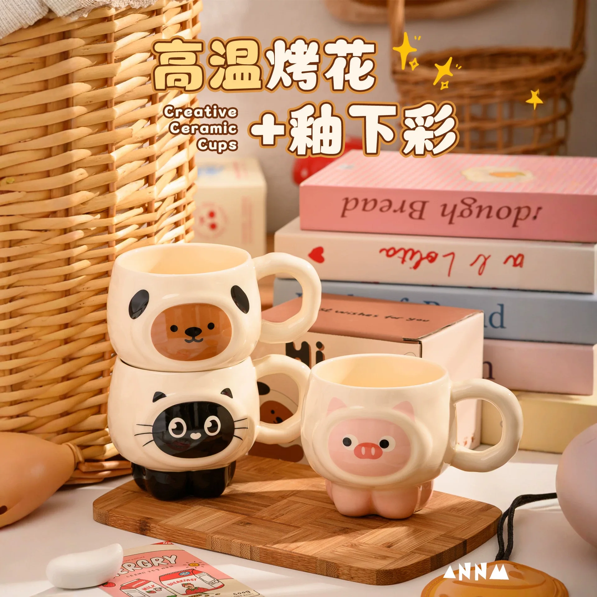 Cute Cartoon Mug High Looking Water Cup Animal Themed Large Capacity Souvenir Ceramic For Girls Office Cup