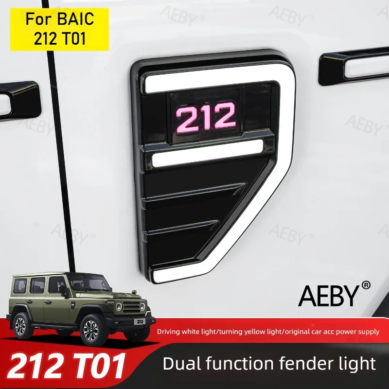 For BAIC 212 T01 Fender light DRL sequential turn signal dual function,side marker lights,Dual function waterproof,accessories