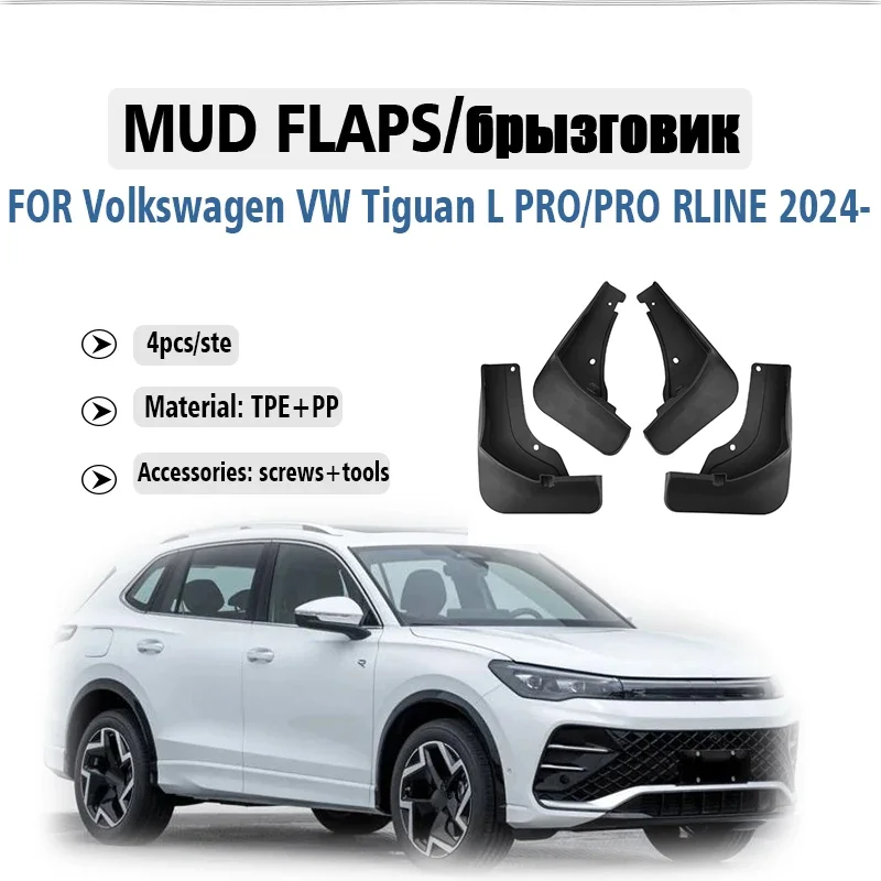 

2024 2025 FOR VW Volkswagen Tiguan L PRO RLINE Mud Flaps Guard Splash Mudguard Fender Mudflaps Car Accessories Front Rear 4pcs