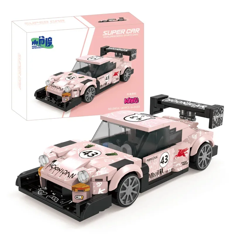 

Racing car building blocks, delicate pink sports car/supercar model decor, DIY handmade toy gift