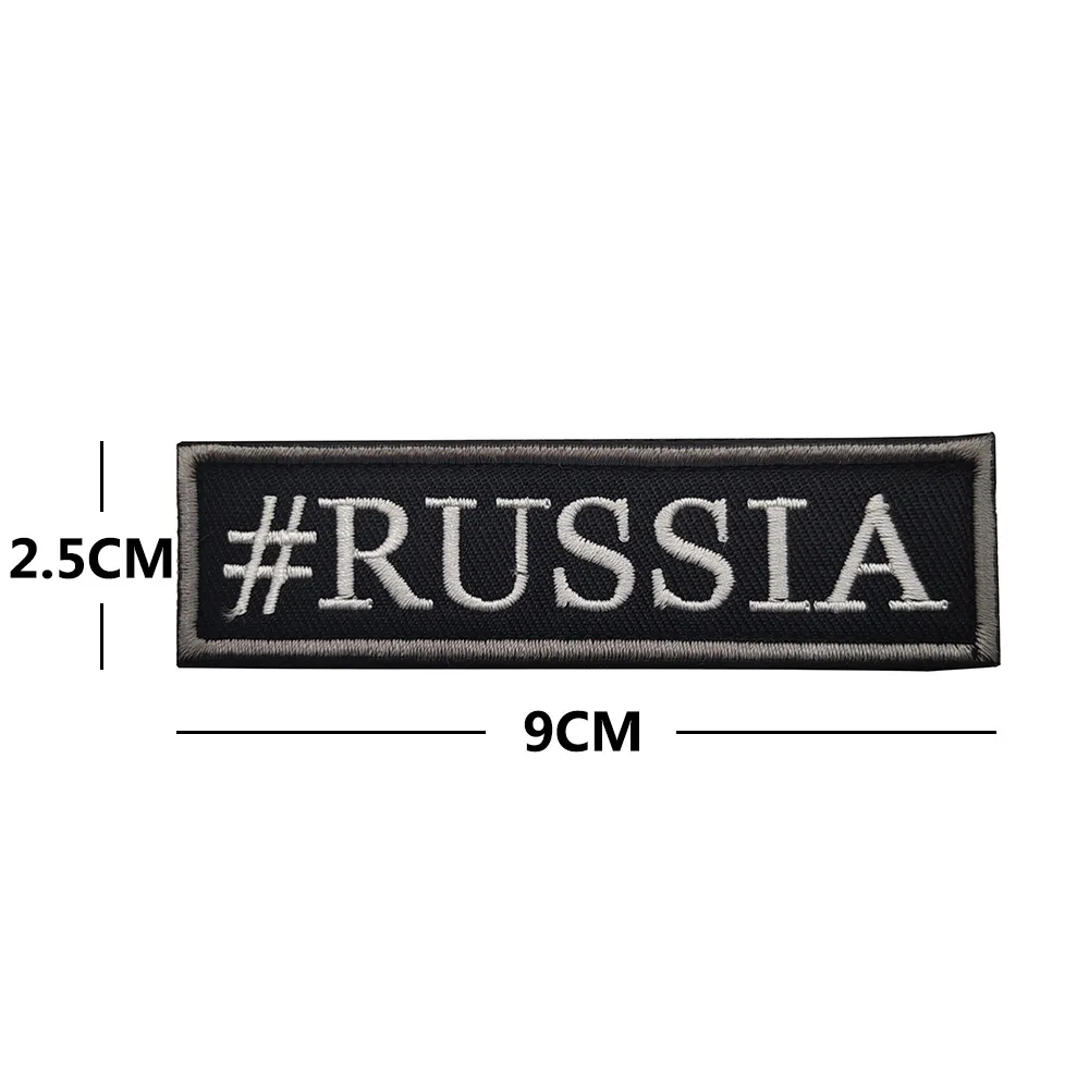 Russian Military Embroidered Badge Cloth Patch Russian Text Tactical Morale Badge Armband Sewing Embroidery Patches for Clothing
