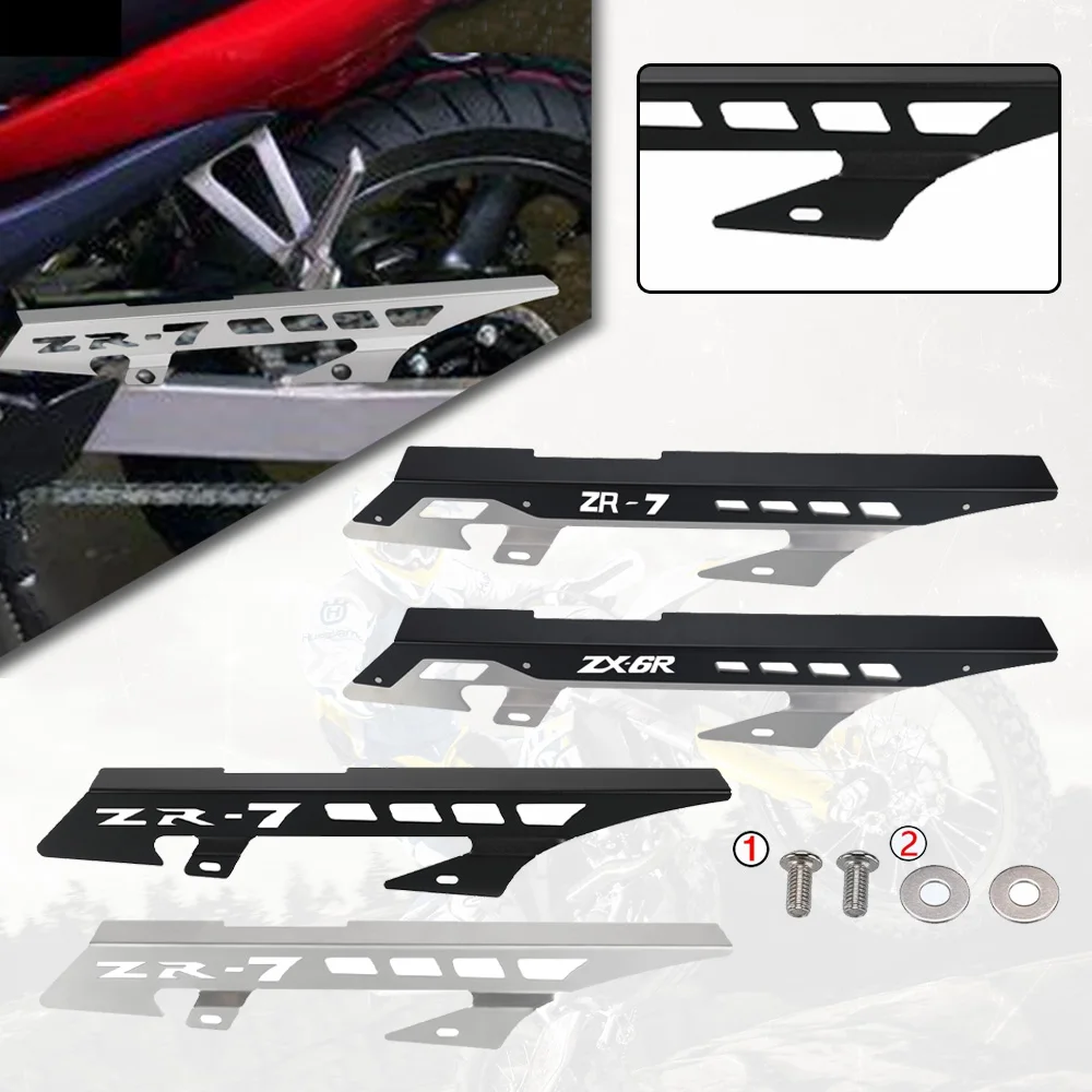 Chain Decorative Gu…