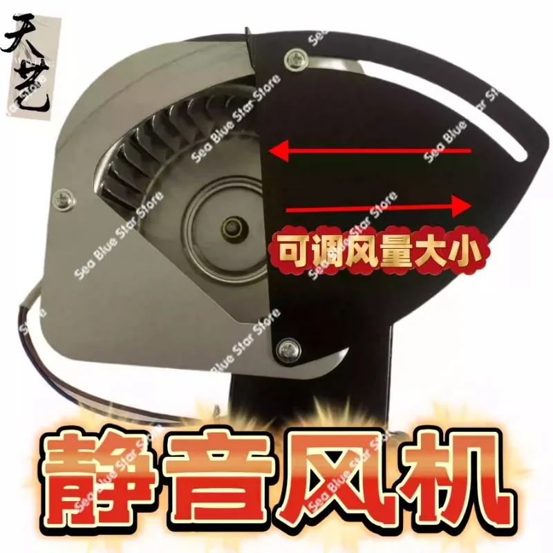 High power 45W fan hot blast stove turbine combustion blower silent  iron shell fan all aluminum fan blade
