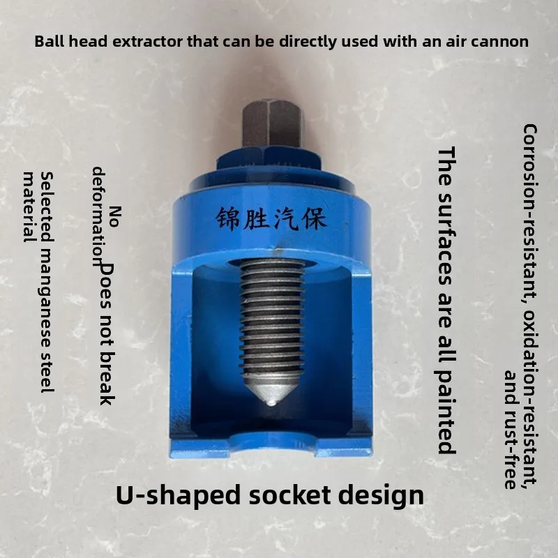 Ball Head Cage Remover Auto Repair Auto Maintenance Tools Cart Truck Manual De-steering Lever Rocker Arm Removal Tool