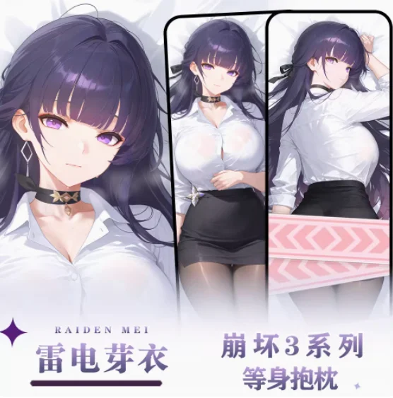 

Аниме Honkai Impact 3 Raiden Mei Сексуальная Dakimakura обнимающая наволочка для тела Otaku Loli Подушка Чехлы для подушек Постельные принадлежности Подарки Новый HY