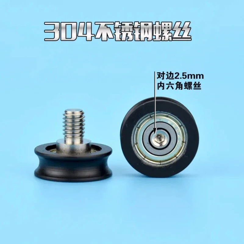 1Pc M6x20x7mm threaded screw screw plastic coated bearing POm formaldehyde groove U drawer display cabinet pulley