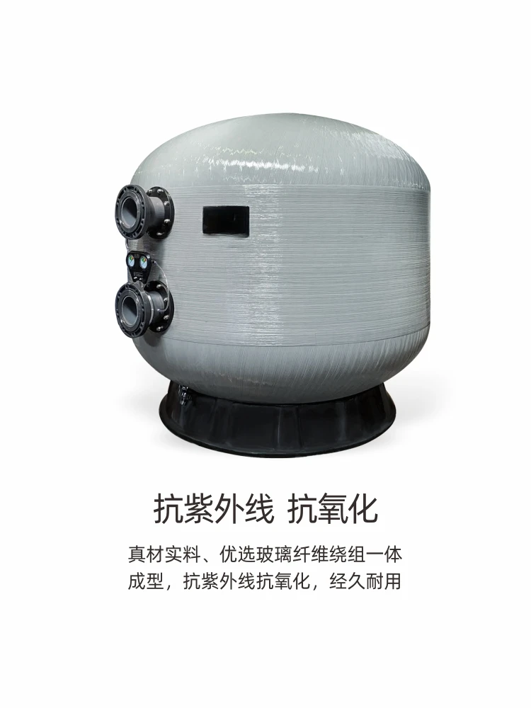 

Swimming Pool Filter Sand Bath Filter Side Water Outlet Sand Tank W Series Commercial Sand Tank Equipment