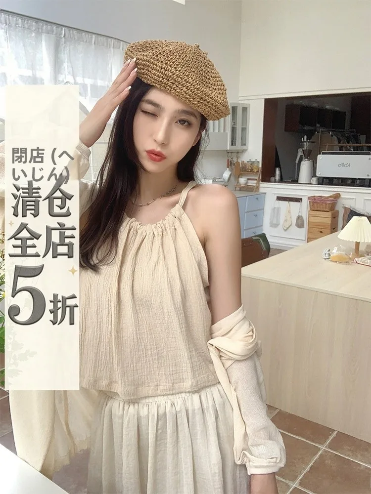 

Chill Breeze Neck Hanging Vest Skirt Sun Protection Cover up Set Fashionable Three Piece Women's Clothing Set for Ages 25-35