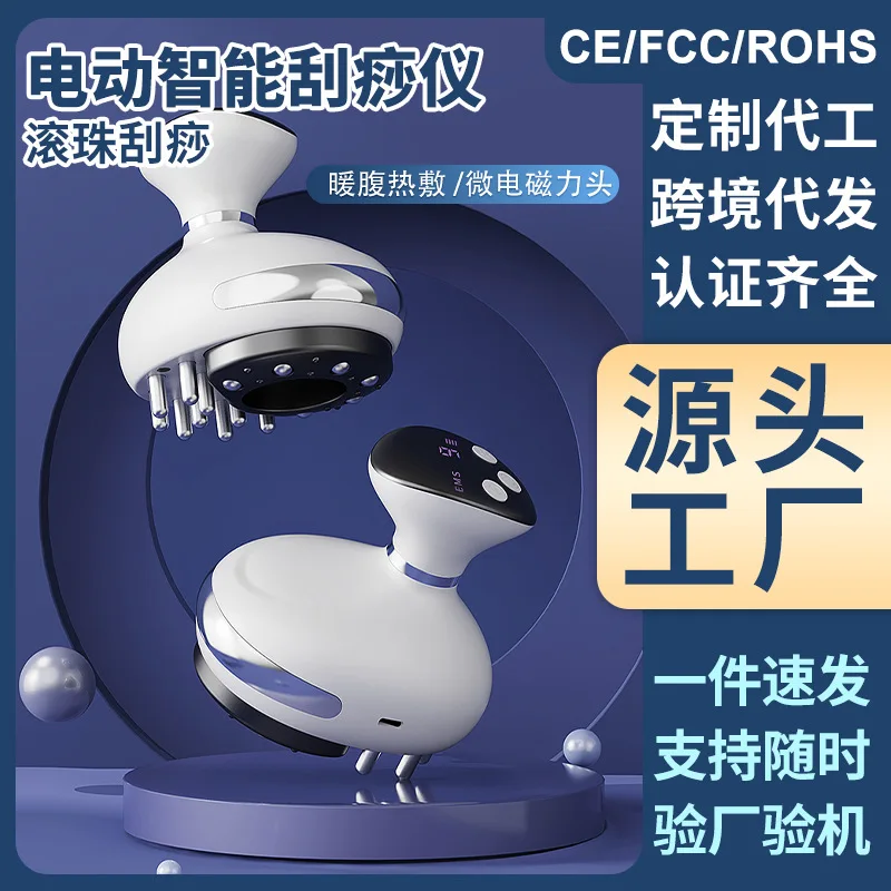 

Spot wholesale Bianshi physiotherapy instrument household full body massager hot compress beauty salon special multi-functional