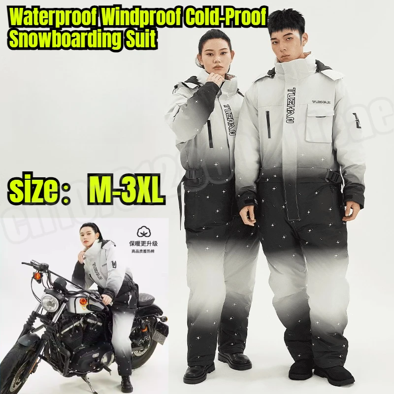 

Мужской и женский лыжный костюм, водонепроницаемая ветрозащитная куртка для сноуборда, зимние спортивные теплые брюки для снегохода