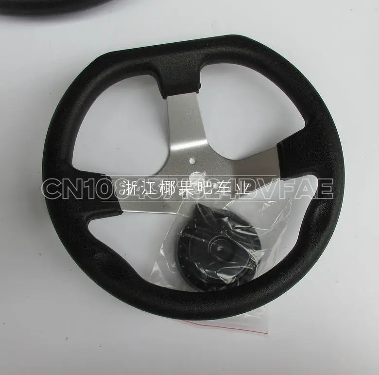 Modified four-wheel electric vehicle accessories, go kart steering wheel DIY, self-made car steering wheel assembly cover