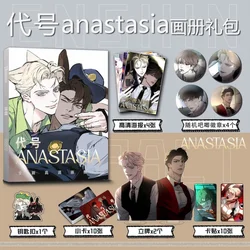 Korean Double Male BL Comics Codename Anastasia Badges Picture Album Acrylic Stand FIgure Poster Small Card