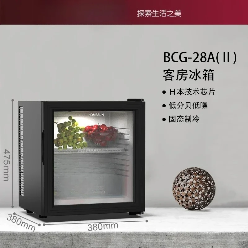 

Охлаждаемый шкаф для свежих продуктов, бесшумный мини-холодильник, гостиничный номер для гостей, бытовой маленький мини-фуда, образец чая