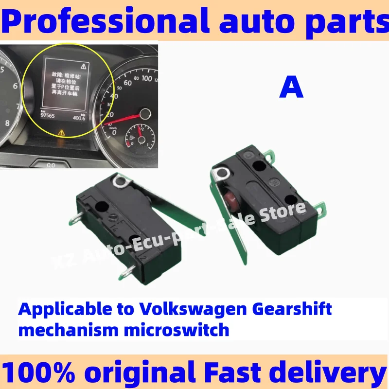 5- 10 PCS Applicable to Volkswagen Gearshift mechanism microswitch  P gear electronic system malfunction