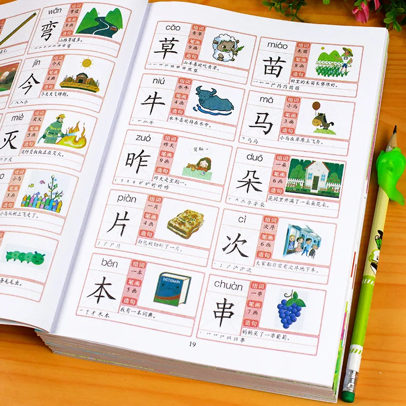 3600 Words Chinese Characters Pinyin Han Zi Read Early Education Literacy Enlightenment Kids Aged 3-8 Years 4 Books