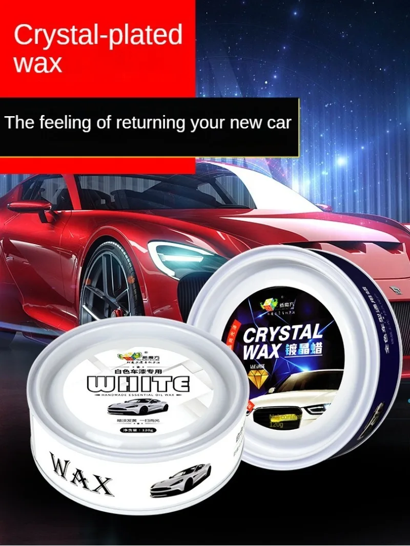 

Car Cosmetic Polish Car Wax Crystal Plating Set Covering Paint Surface Coating Formula Hard Glossy Wax Layer Waterproof Film