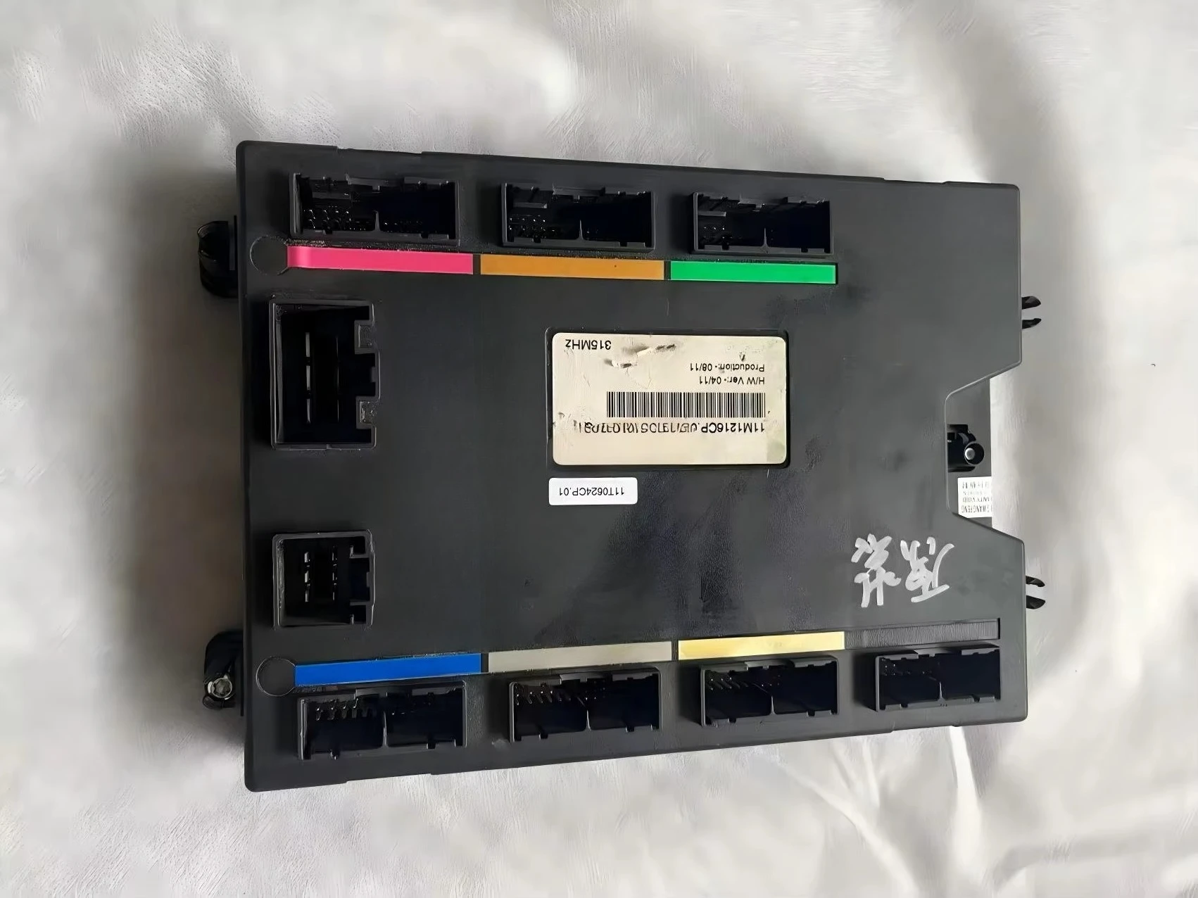 Original Used OLIV BUC 11M1216CP Body Comput Module for McLaren Convtible 12C 625C 650C DC 24V New Condition