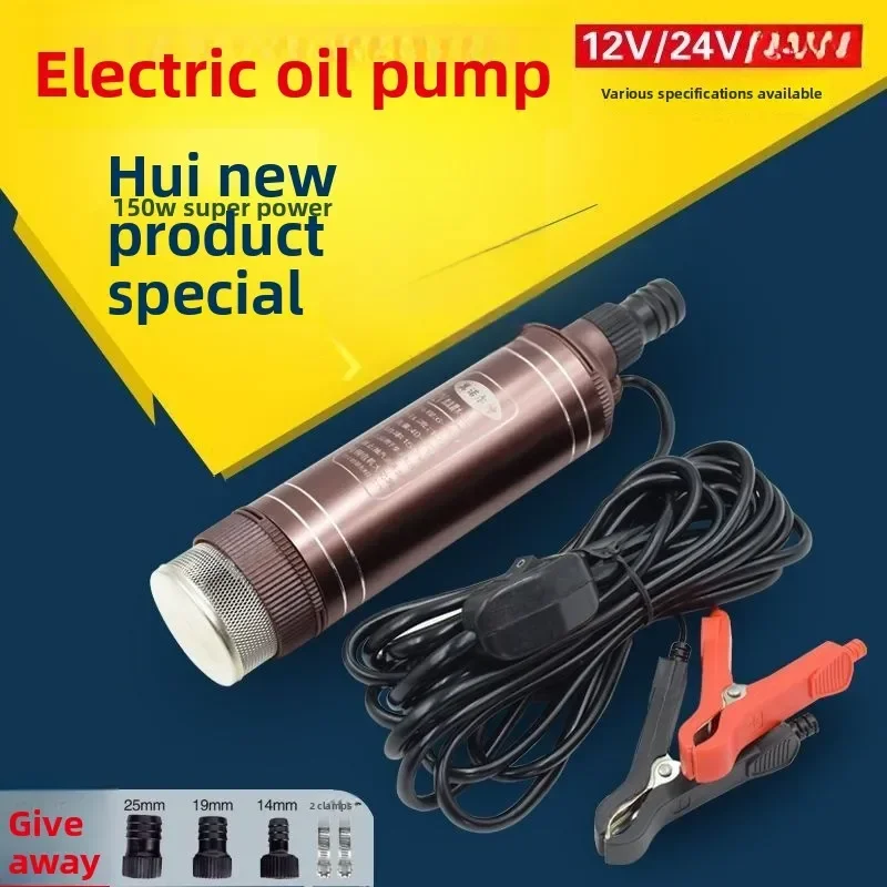 

Anti-aging High Power Pump 12V Electric 24v Household Small Submersible Pump Self Priming Oil Pump
