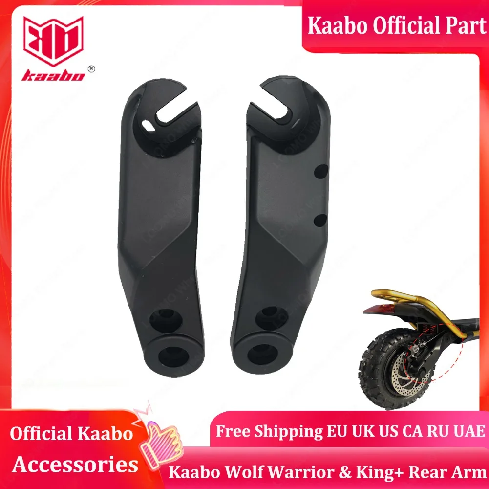 Original Kaabo Rear Swing Arm for Kaabo Wolf Warrior 11 Wolf King+ E-Scooter Official Kaabo Spare parts Rear Arm