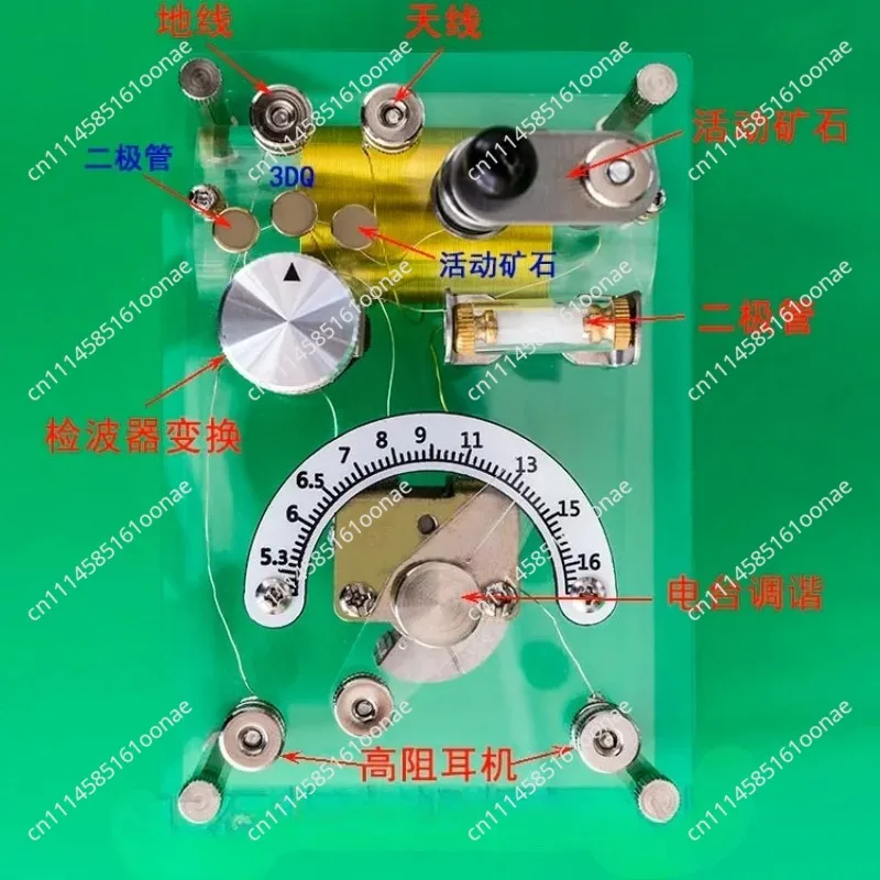 Ore radio has diodes, 3DQ, and interchangeable ore detection