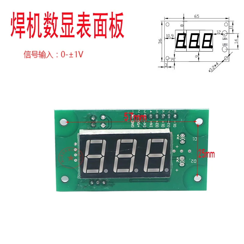 IGBT Welding Machine Ammeter Panel Negative Signal Input Ammeter Digital Display Meter 5V Inverter Welding Machine