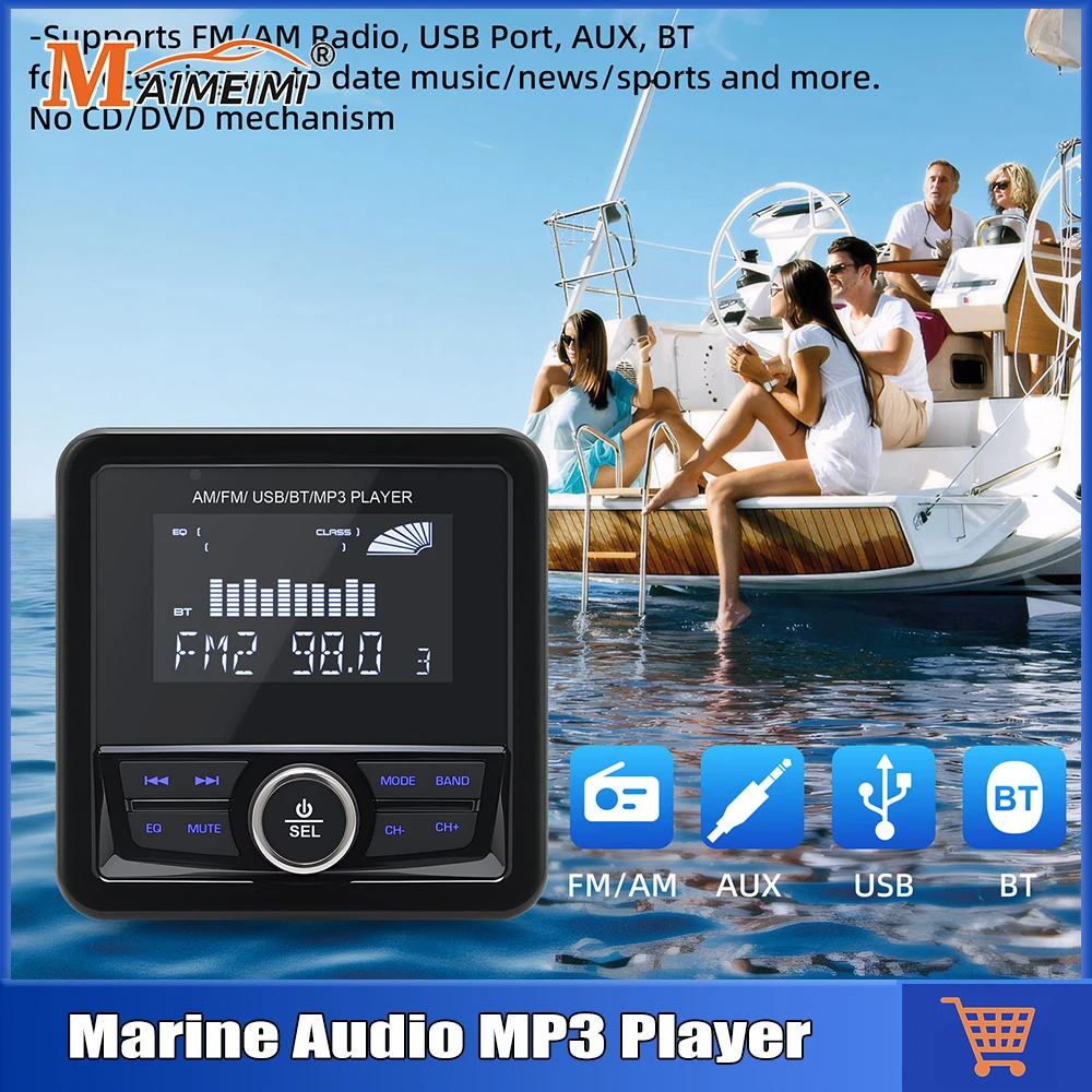 

12 В морской аудио MP3-плеер радио квадратный морской стерео аудио FM AM Media Playe для RV UTV ATV SPA RZR морской лодки