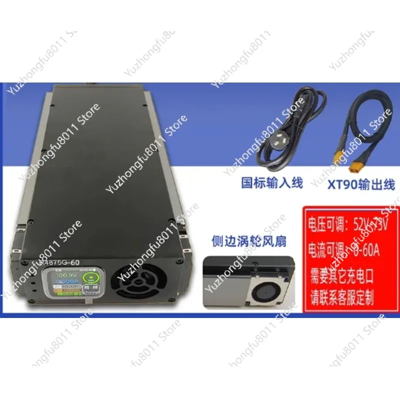

4875g Bluetooth Touch Color Screen Power Module Modified Adjustable Charger Fast Charging 52V-73V /72V-101V /66V-93V