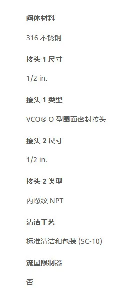 SS-8-VCO-7-8 Stainless Steel Internal Thread 1/2 in. VCO O-ring Face Seal Joint