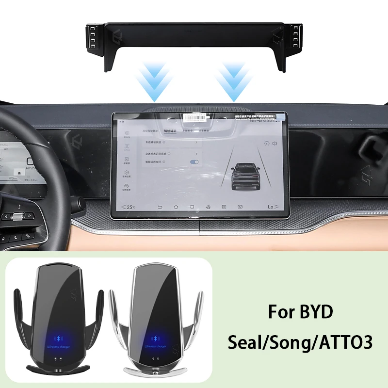 

Phone Car Holder for BYD Seal Song ATTO3 15.6 Inch Screen Fixed Navigation Bracket Wireless Charging Stand Accessories