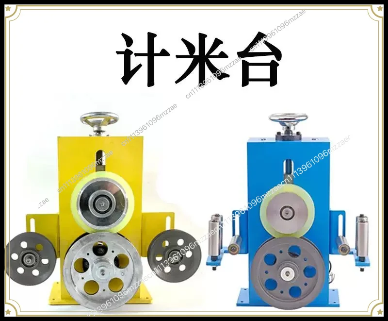 High-precision Meter Meter Counting Extrusion Machine Take-up Machine Extruded Wire and Pipe Outside