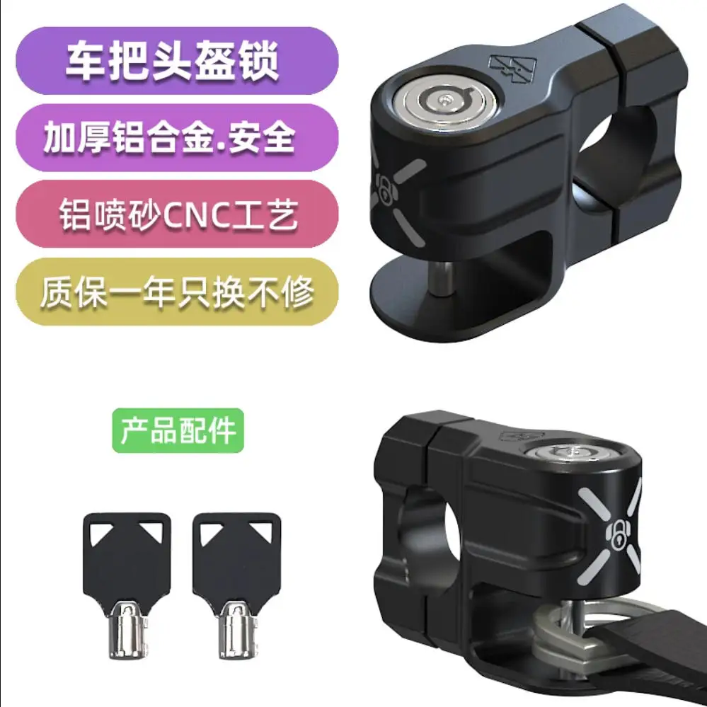 

Spirit Beast for Electric Bike 22MM Handlebars Helmet Lock Electric Bike Safety Helmets Anti-theft Devices Motorcycle Locks