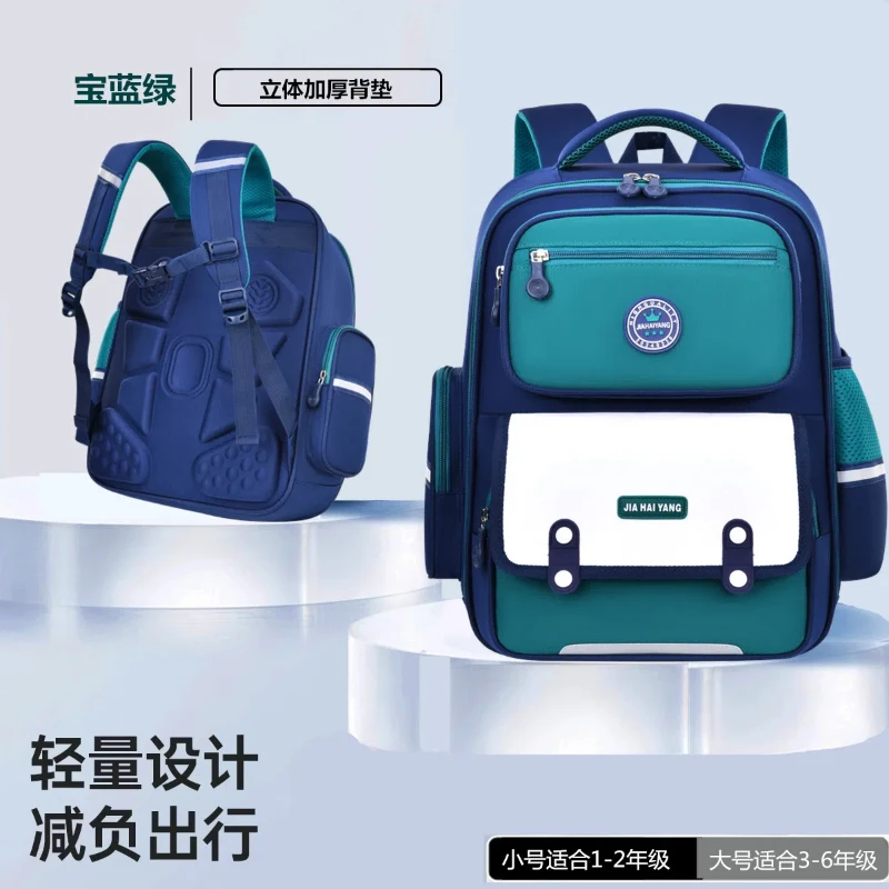 

Kids Backpack Children School Bags Girls Boys Orthopedic School Backpack Waterproof Primary Schoolbag Book Bag Mochila Infantil