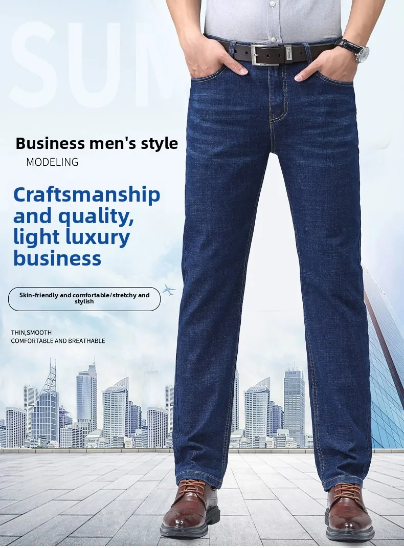 

Новые мужские удобные мягкие банкетные повседневные джинсы, узкие прямые брюки, модная мужская брендовая легкая роскошная эластичная одежда