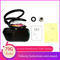 JY-75G Vehicle Detector Infrared Wireless Anti-smashing Radar Ground Sense License Plate Recognition System Intelligent Barrier