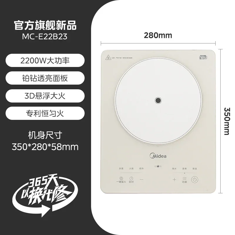 220V New Platinum Diamond Battery Stove Induction Cooker for Small Home Use