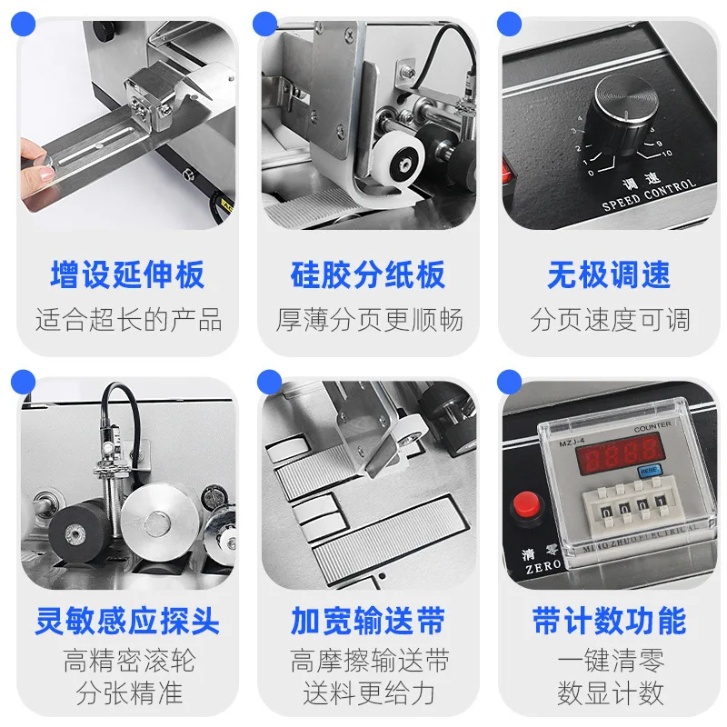 Pager Paper Counting Machine    Counter