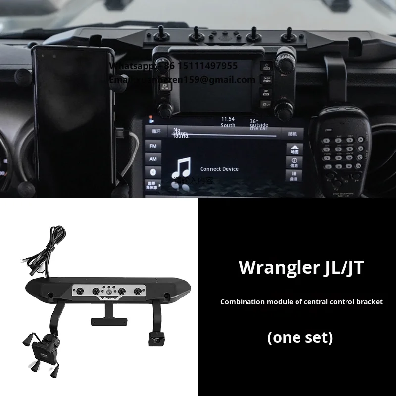 

New Wrangler JL Central Control Bracket Combination Module JT Modified Wireless Charging Mobile Phone Bracket HUD Head-Up
