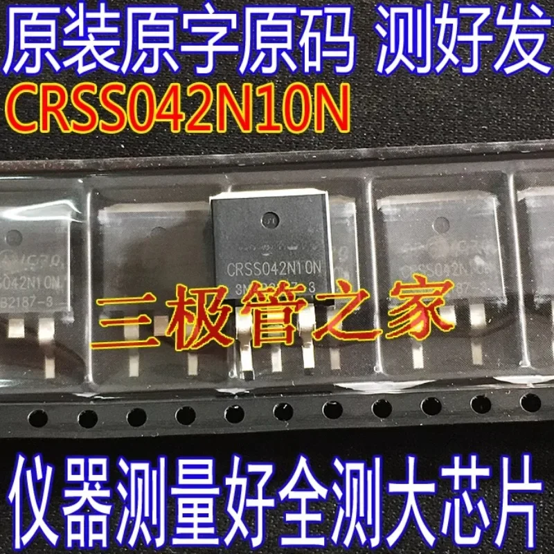 Used&Not NEW&Send after MeasureLithium battery protection board MOS tube CRSS042N10N 100V120A TO-263 patch test