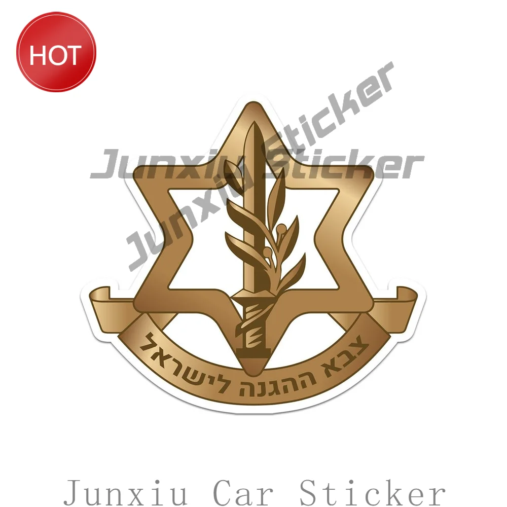 Israel Defense Forces Emblem PVC Sticker For Car Window Laptop And Travel Luggage Personal Accessories Decoration Decal