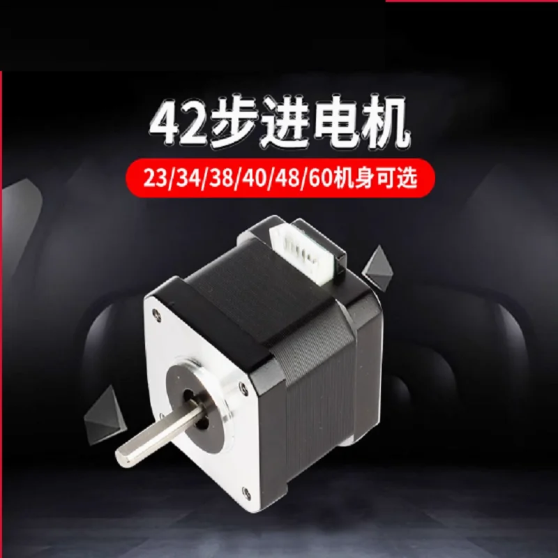 NEMA17HS3401S Motore passo-passo 42 Stampante 3D ibrida NEMA