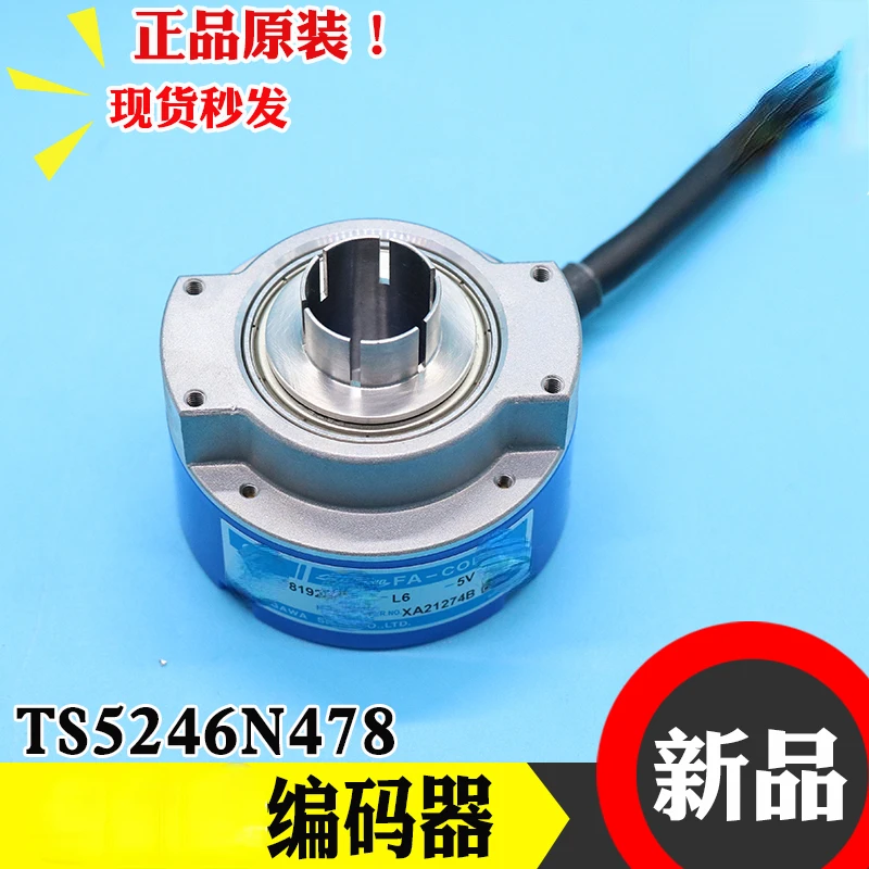 

Elevator Tama River Encoder Ts5246n478 OIH60-2048C Tamagawa Brand New & Original